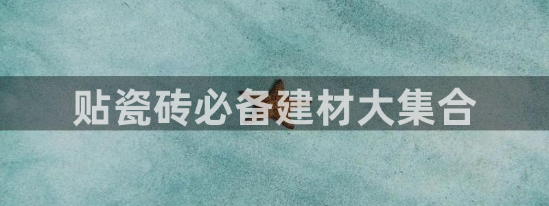 杏鑫娱乐官网下载