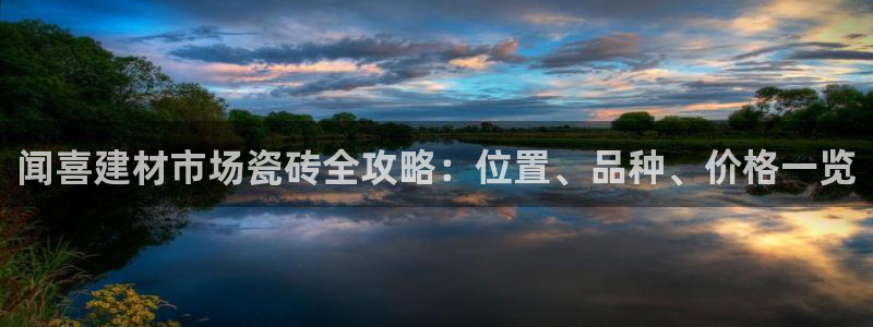 杏鑫平台列7O777