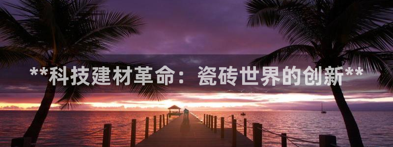 杏鑫注册平台官方网站下载