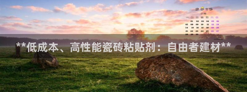 杏鑫官网注册账号密码忘了