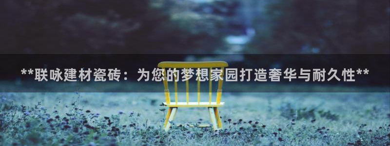 杏鑫平台招商电话
