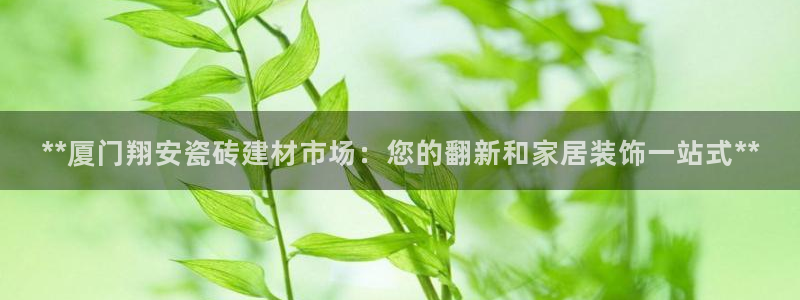 杏鑫平台怎么样黑钱吗是真的吗知乎