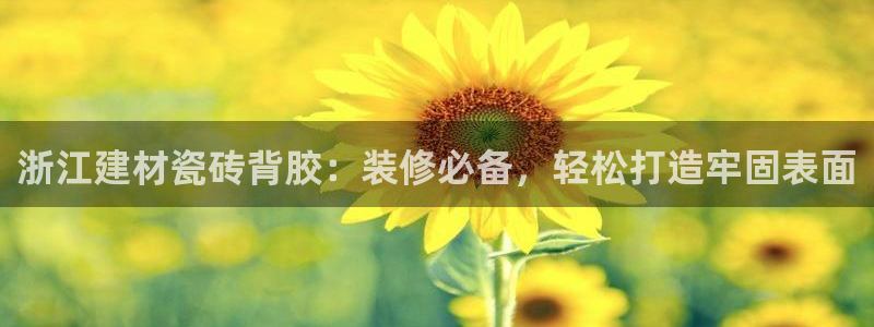 杏鑫娱乐官网登录