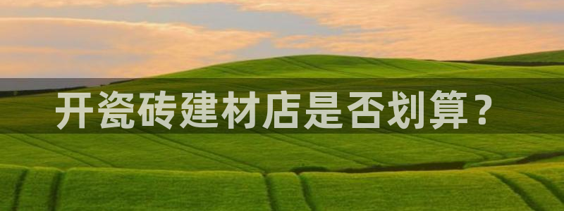 杏鑫平台平台娱乐