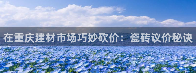 杏鑫平台待遇