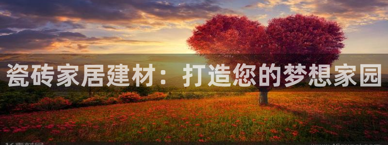 杏鑫平台注册地址