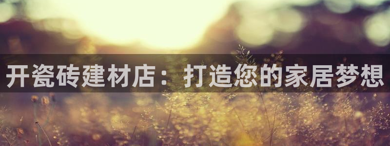 杏鑫娱乐官方网站客户端下载