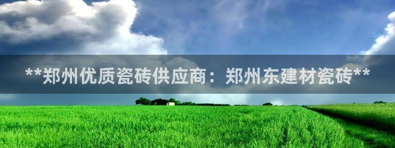 杏鑫平台靠谱吗