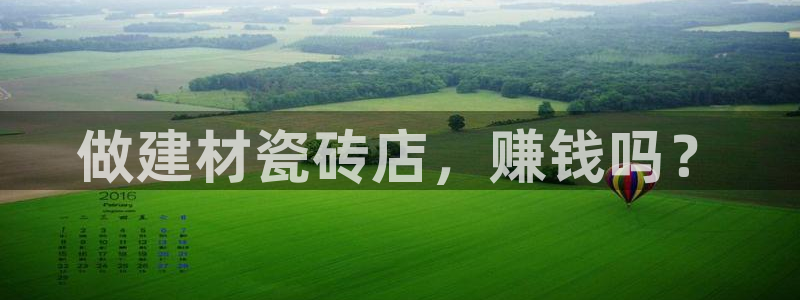 杏鑫主管