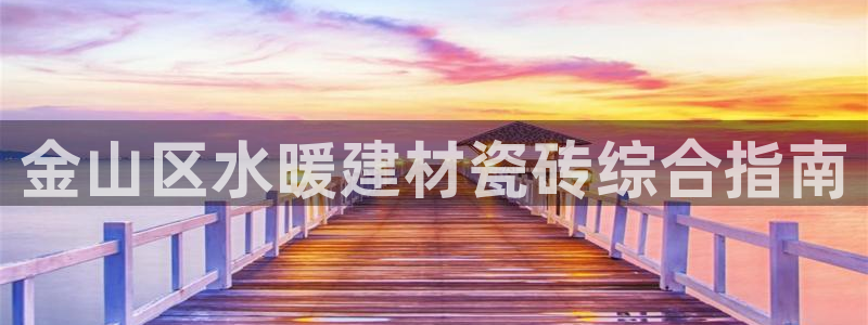杏鑫平台招商怎么样