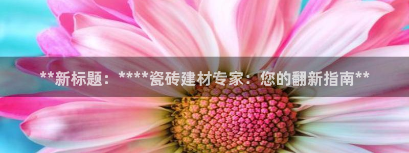 杏鑫平台注册网址查询