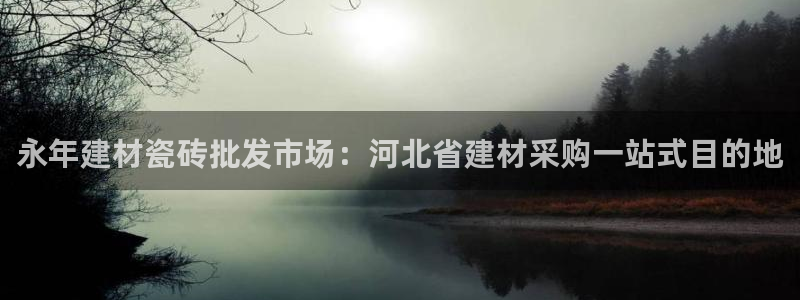杏鑫注册登录地址