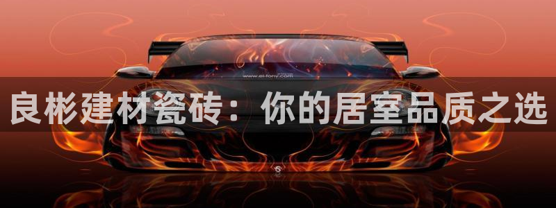 杏鑫平台直属哪个公司
