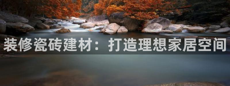 杏鑫平台号7O777