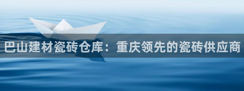 杏鑫平台招商