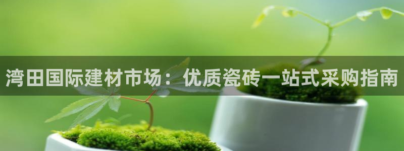 杏鑫娱乐官网下载