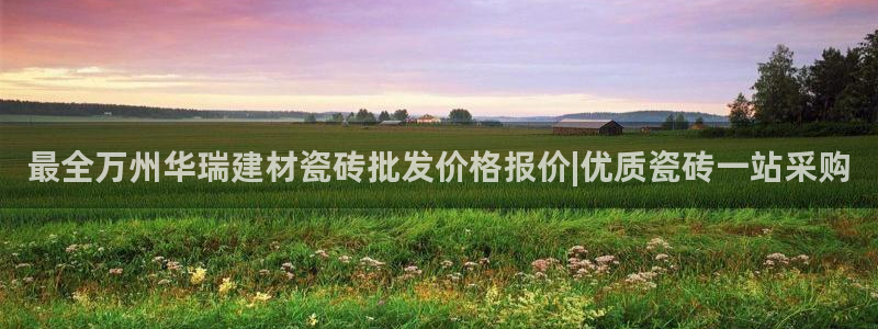 杏鑫注册登录网址是什么