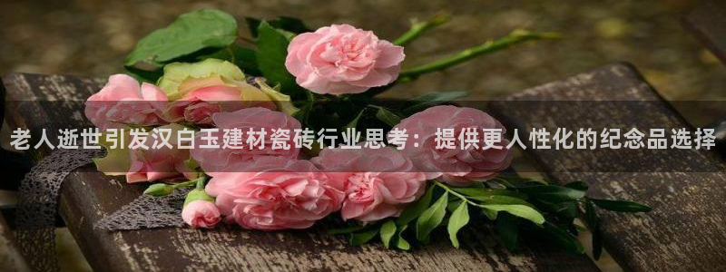 杏鑫娱乐是真的吗