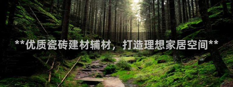杏鑫平台平台娱乐
