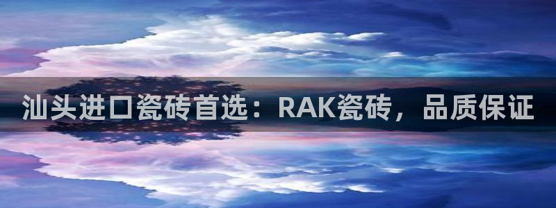 杏鑫登录注册测速