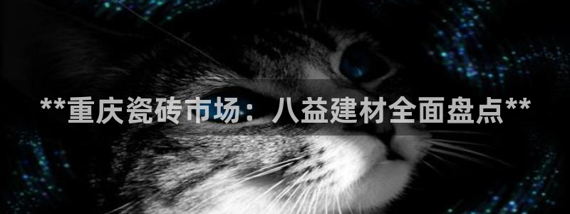杏鑫注册登录网