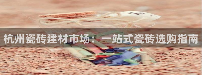 杏鑫娱乐多少年了