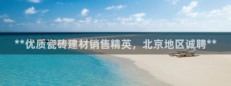 杏鑫平台代理注册流程及费用