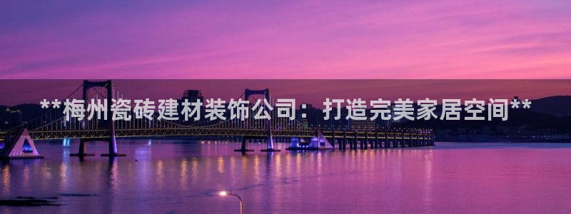 杏鑫平台招商电话号码是多少