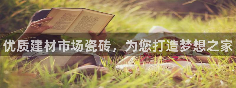 杏鑫代理注册平台