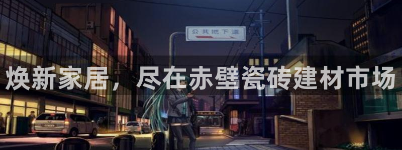 杏鑫平台平台娱乐怎么样