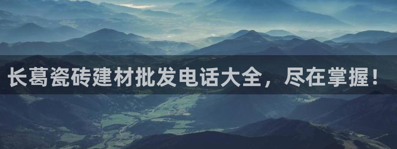 杏鑫平台列7O777