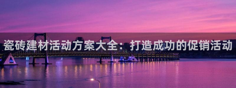 杏鑫平台代理注册登录不了怎么办呀视频