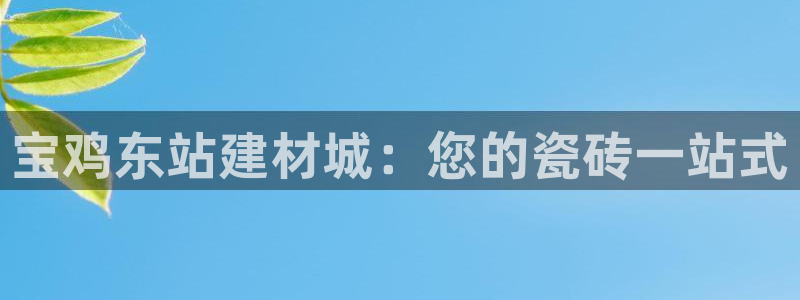 杏鑫平台招商电话