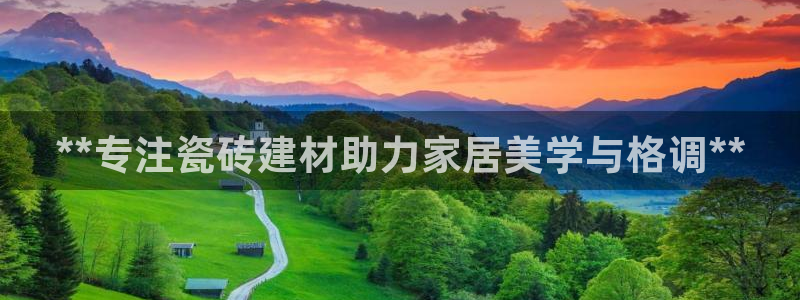 杏鑫注册登录平台