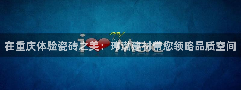 杏鑫平台注册网址