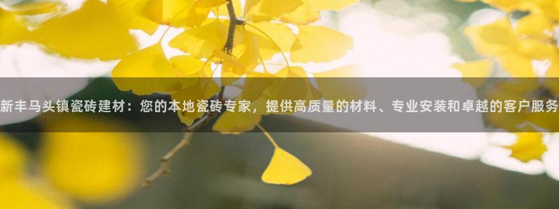 杏鑫平台在线注册怎么注册