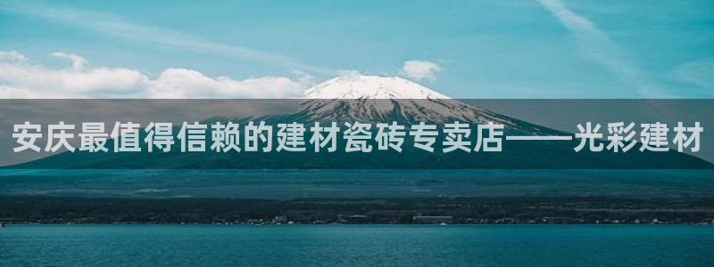 杏鑫娱乐官方网站客户端下载安装