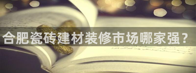 杏鑫平台代理怎么做的
