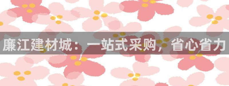 杏鑫娱乐平台