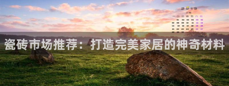 杏鑫官方平台怎么样啊安全吗