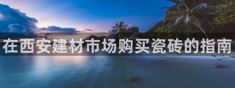 杏鑫娱乐官网登录