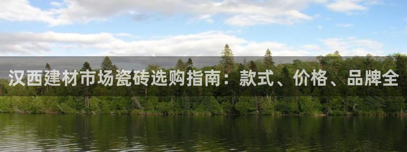 杏鑫官网注册账号密码忘了