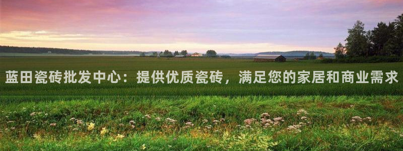 杏鑫平台登录注册