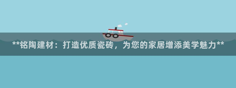 杏鑫官网注册账号密码