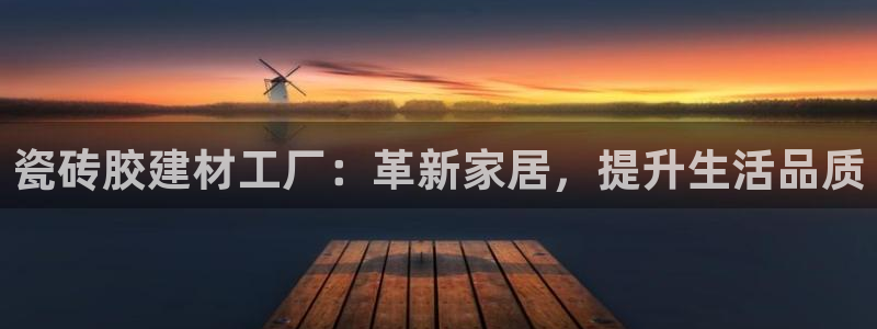 杏鑫平台登录注册