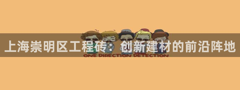 杏鑫平台平台娱乐