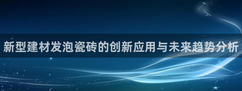 杏鑫平台怎么样