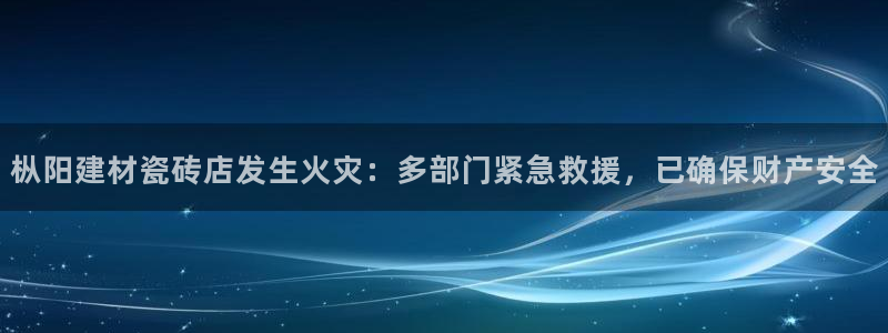 杏鑫娱乐-官方网站