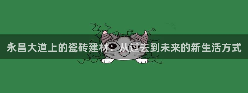 杏鑫平台招商怎么样可靠吗