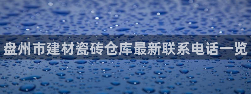 杏鑫平台代理注册要钱吗